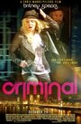 Преступник (2011) кадры фильма смотреть онлайн в хорошем качестве