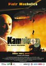 Хамелеон (2001) трейлер фильма в хорошем качестве 1080p