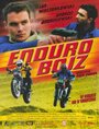 Парни на мотоциклах (2000) кадры фильма смотреть онлайн в хорошем качестве