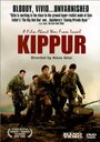 Киппур (2000) кадры фильма смотреть онлайн в хорошем качестве