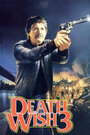 Жажда смерти 3 (1985) трейлер фильма в хорошем качестве 1080p