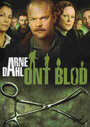 Арне Даль: Мудрая кровь (2012) трейлер фильма в хорошем качестве 1080p