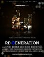 Смотреть «Re:Generation» онлайн фильм в хорошем качестве
