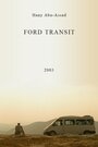 Ford Transit (2003) кадры фильма смотреть онлайн в хорошем качестве