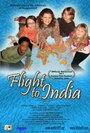 Flight to India (2011)