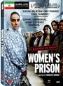 Смотреть «Женская тюрьма» онлайн фильм в хорошем качестве