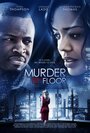 Убийство на 13-м этаже (2012) трейлер фильма в хорошем качестве 1080p