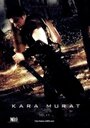 Кара Мурат: Огонь морей (2011) трейлер фильма в хорошем качестве 1080p
