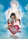 Смотреть «Мария всех ангелов» онлайн сериал в хорошем качестве