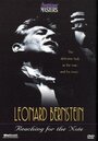 Leonard Bernstein, Reaching for the Note (1998) трейлер фильма в хорошем качестве 1080p