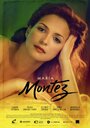 Мария Монтес: Фильм (2014) кадры фильма смотреть онлайн в хорошем качестве