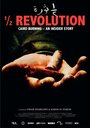 Смотреть «Полуреволюция» онлайн фильм в хорошем качестве