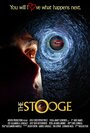 The Stooge (2019) кадры фильма смотреть онлайн в хорошем качестве