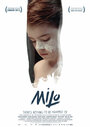 Майло (2012) кадры фильма смотреть онлайн в хорошем качестве