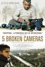 Смотреть «Пять разбитых камер» онлайн фильм в хорошем качестве