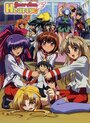 Смотреть «Защитники сердец OVA-1» онлайн в хорошем качестве