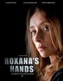 Смотреть «Руки Роксаны» онлайн фильм в хорошем качестве