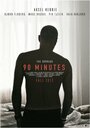 Смотреть «90 минут» онлайн фильм в хорошем качестве
