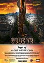 Смотреть «Код 72» онлайн фильм в хорошем качестве