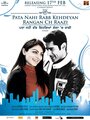 Смотреть «Pata Nahi Rabb Kehdeyan Rangan Ch Raazi» онлайн фильм в хорошем качестве