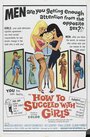 How to Succeed with Girls (1964) трейлер фильма в хорошем качестве 1080p