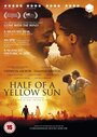 Половина желтого солнца (2013)