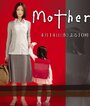 Мама (2010) трейлер фильма в хорошем качестве 1080p