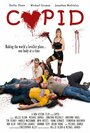 Cupid (2012) трейлер фильма в хорошем качестве 1080p