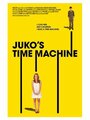 Juko's Time Machine (2011) кадры фильма смотреть онлайн в хорошем качестве