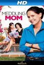 Смотреть «Вмешательство мамы» онлайн фильм в хорошем качестве