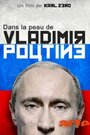 Смотреть «В шкуре Владимира Путина» онлайн фильм в хорошем качестве