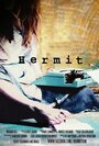 Hermit (2013) кадры фильма смотреть онлайн в хорошем качестве