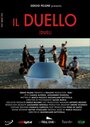 Il duello (2012)