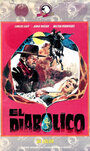 Эль Дьяболико (1977) кадры фильма смотреть онлайн в хорошем качестве