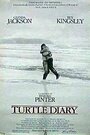 Дневник Черепахи (1985) кадры фильма смотреть онлайн в хорошем качестве