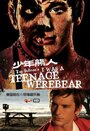 Смотреть «Я был юным медведем-оборотнем» онлайн фильм в хорошем качестве