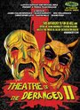 Театр сумасшедших 2 (2013) скачать бесплатно в хорошем качестве без регистрации и смс 1080p