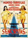 Dormitorio para señoritas (1960) трейлер фильма в хорошем качестве 1080p