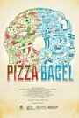 Pizza Bagel (2012) кадры фильма смотреть онлайн в хорошем качестве
