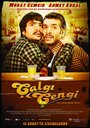 Смотреть «Çalgi Çengi» онлайн фильм в хорошем качестве