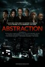 Абстракция (2013) кадры фильма смотреть онлайн в хорошем качестве
