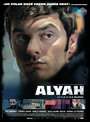 Алия (2012) трейлер фильма в хорошем качестве 1080p