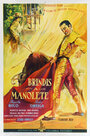 Смотреть «Brindis a Manolete» онлайн фильм в хорошем качестве