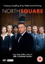 Северный квартал (2000) кадры фильма смотреть онлайн в хорошем качестве