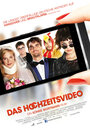Свадебное видео (2012)
