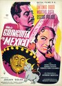Una gringuita en México (1951)