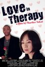 Love in Therapy (2012)