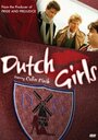 Смотреть «Голландские девчонки» онлайн фильм в хорошем качестве