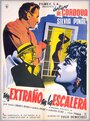 Незнакомец на лестнице (1955) кадры фильма смотреть онлайн в хорошем качестве