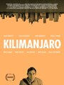 Килиманджаро (2013) кадры фильма смотреть онлайн в хорошем качестве